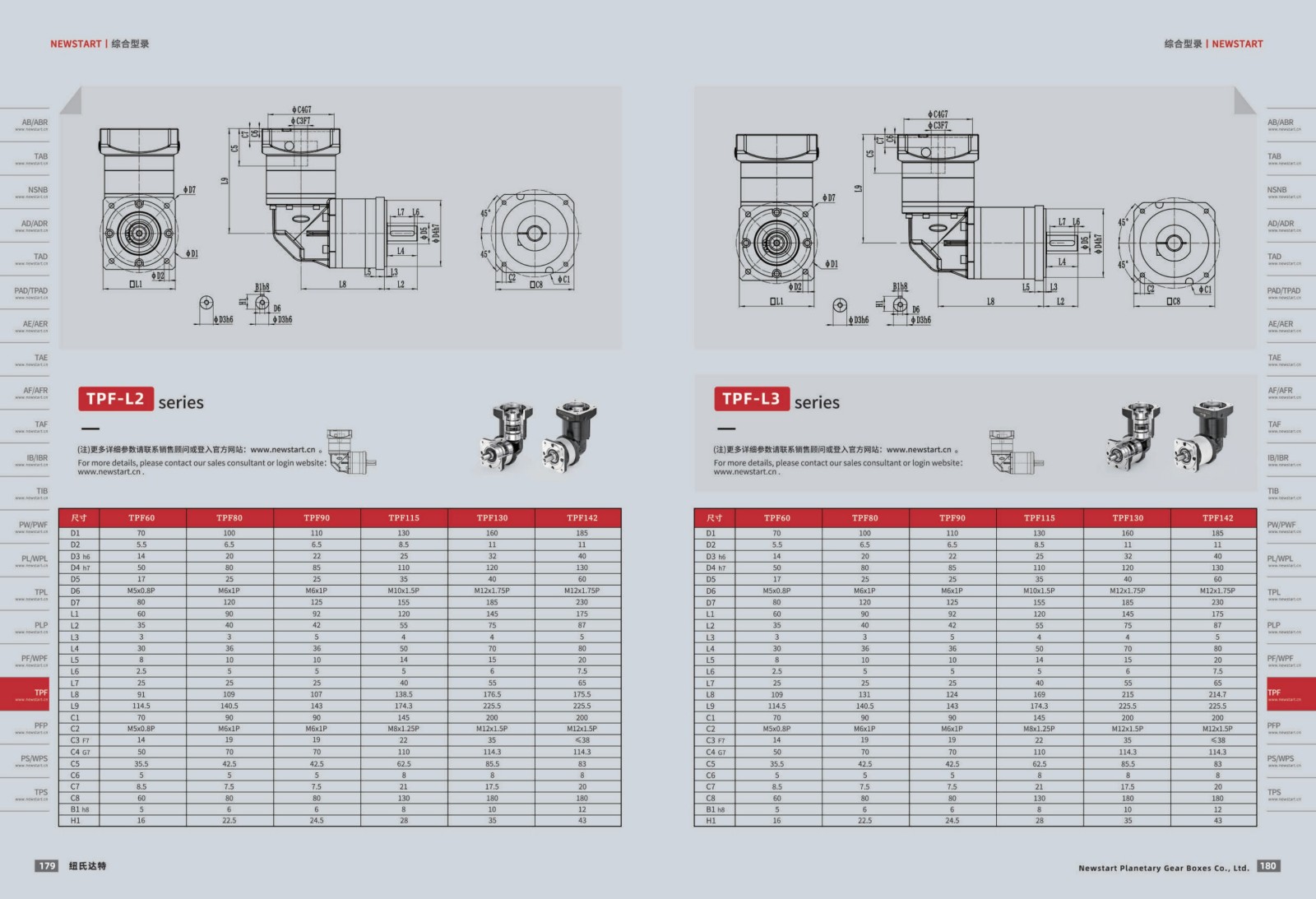 提取自綜合樣冊2025V1.0_91.jpg